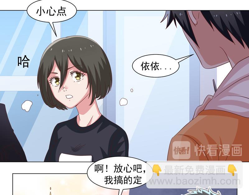 第45话-第45话