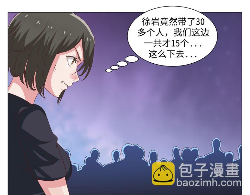 第45话-第45话