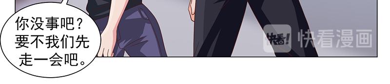 第47话(1/2)-第47话