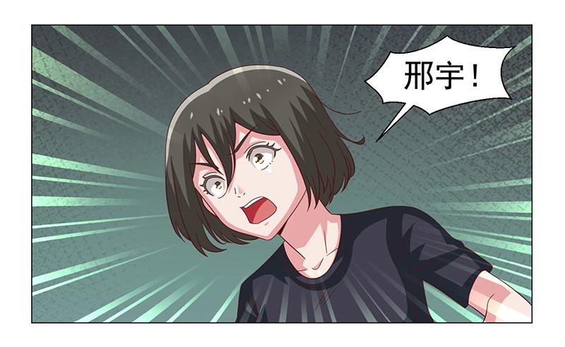 第47话(1/2)-第47话