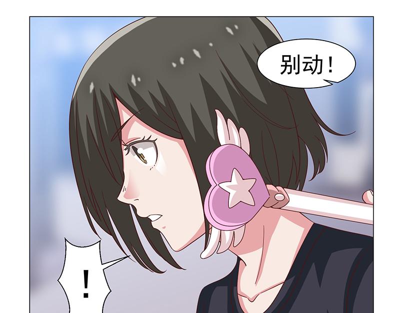 第47话(1/2)-第47话
