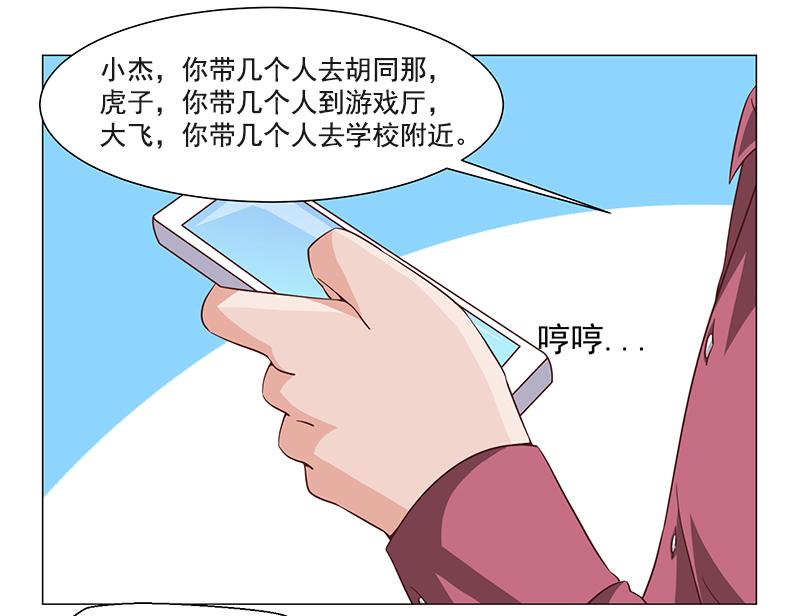 第47话(1/2)-第47话