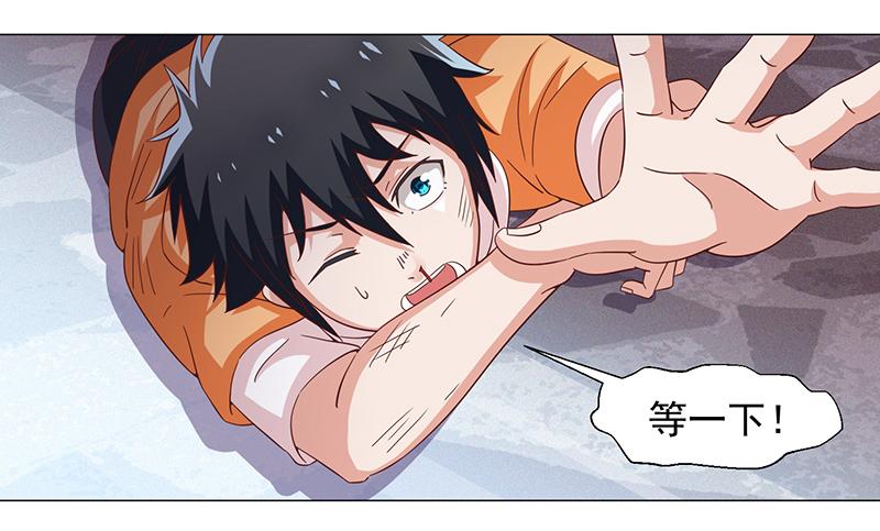 第47话(1/2)-第47话