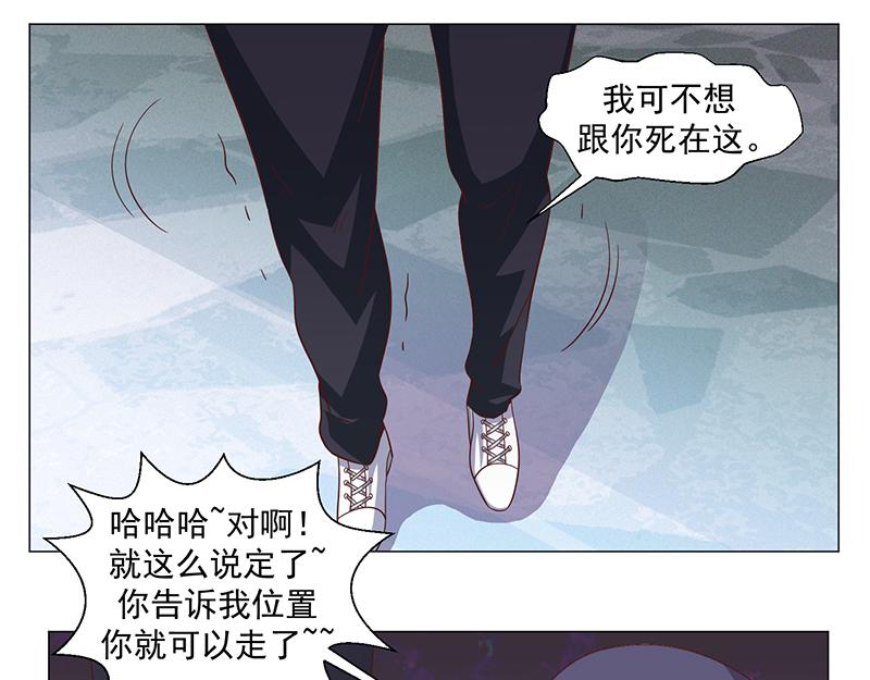 第47话(1/2)-第47话