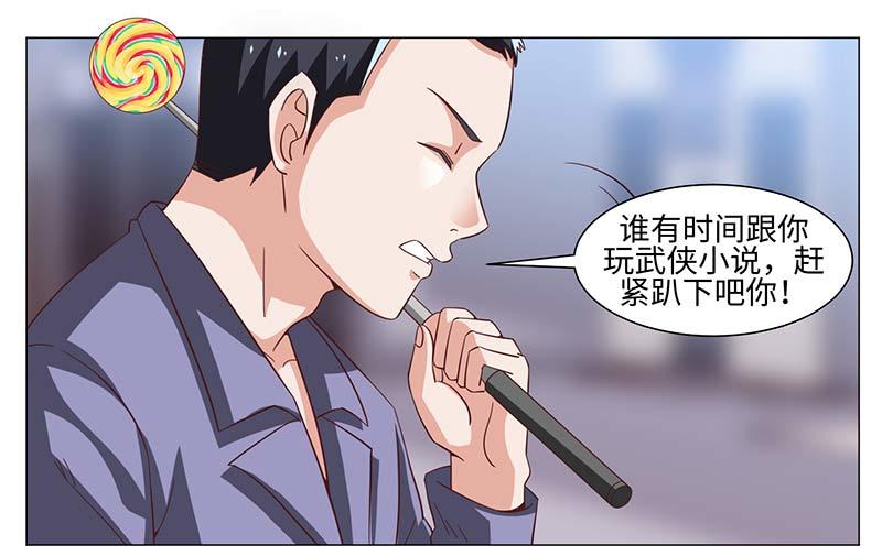 第49话(1/2)-第49话
