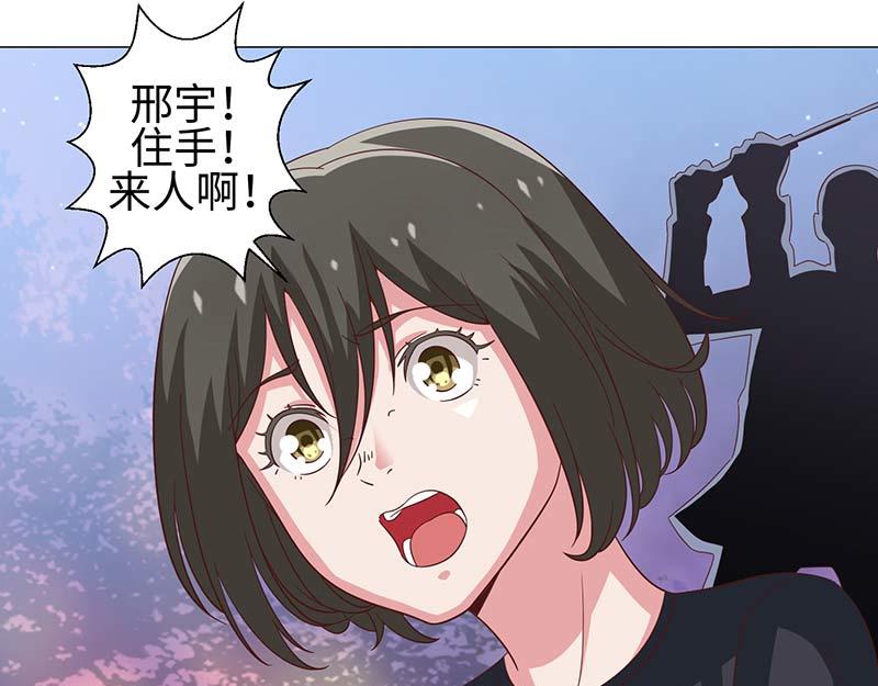 第49话(1/2)-第49话