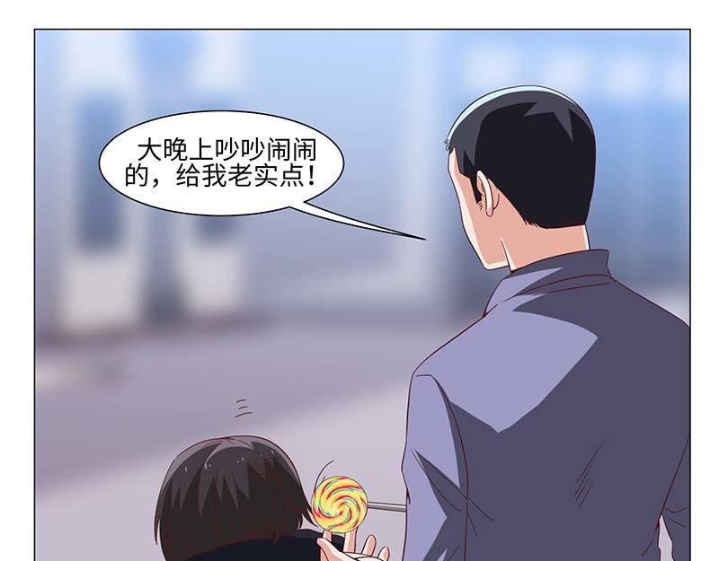 第49话(1/2)-第49话