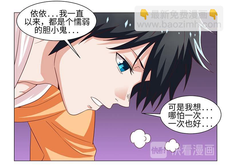 第49话(1/2)-第49话