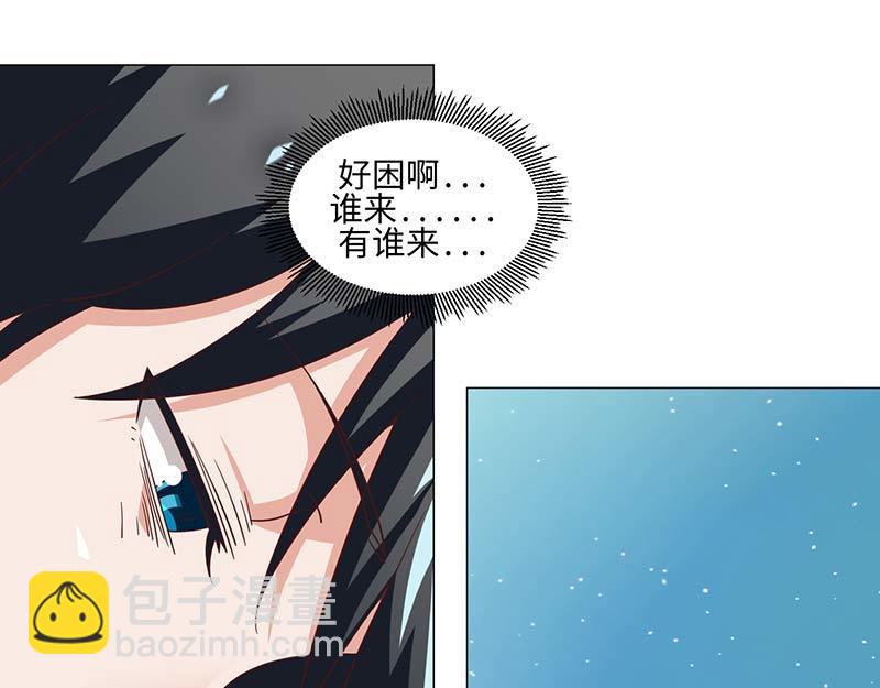 第49话(1/2)-第49话