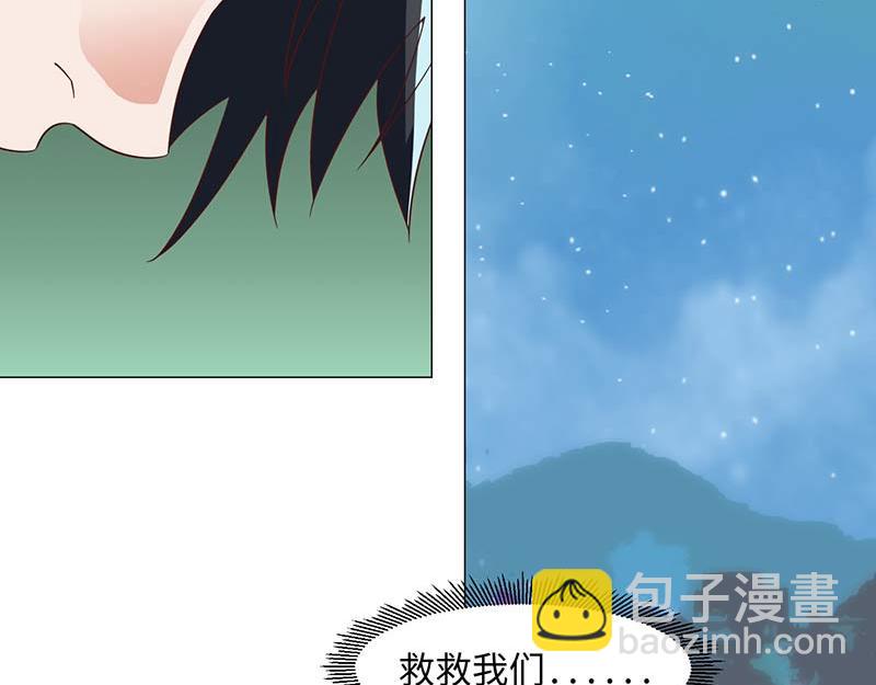 第49话(1/2)-第49话