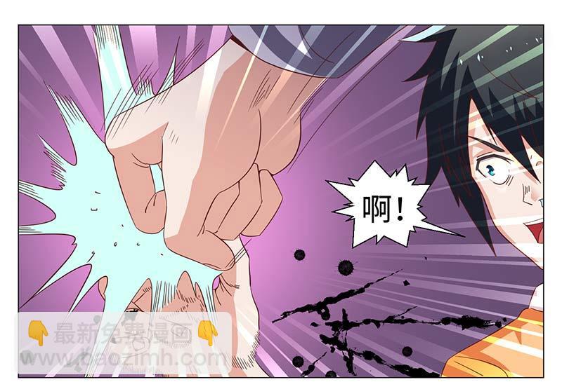 第49话(1/2)-第49话
