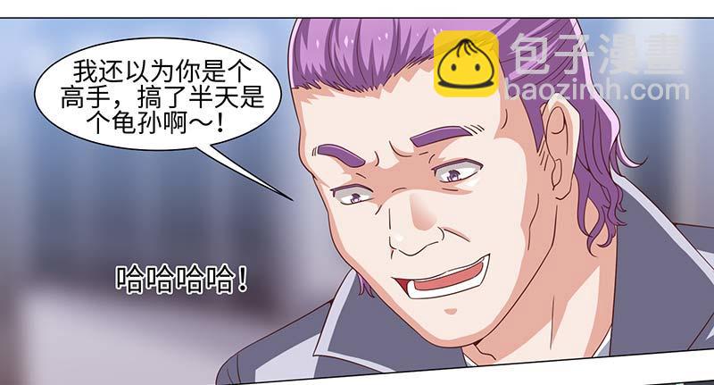 第49话(1/2)-第49话