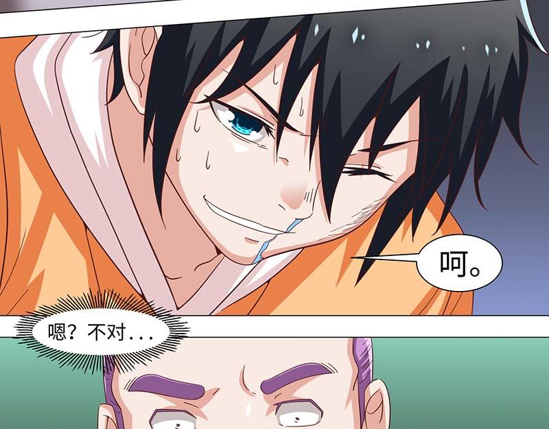 第49话(1/2)-第49话
