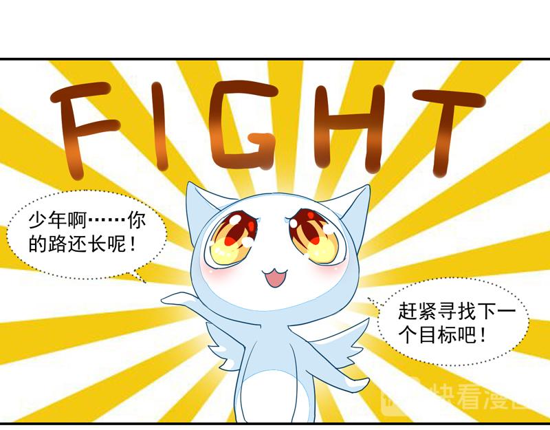 第51话(1/2)-第51话