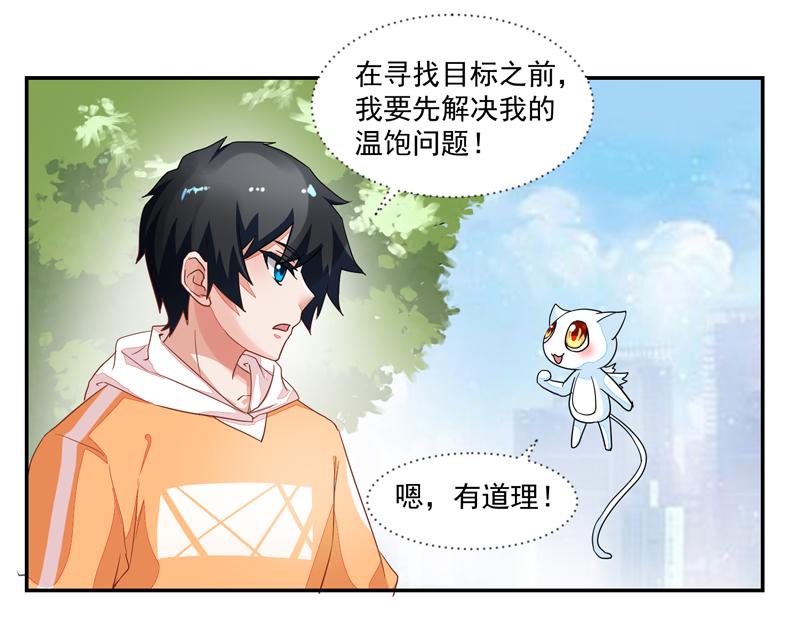 第51话(1/2)-第51话