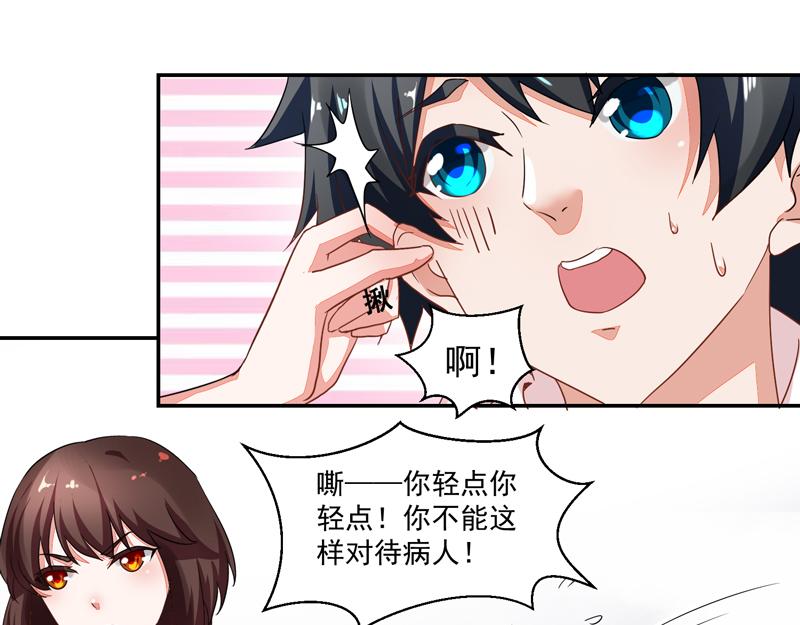 第51话(1/2)-第51话