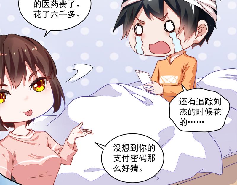 第51话(1/2)-第51话