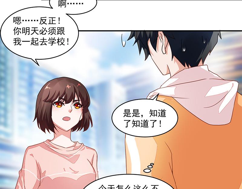 第51话(1/2)-第51话