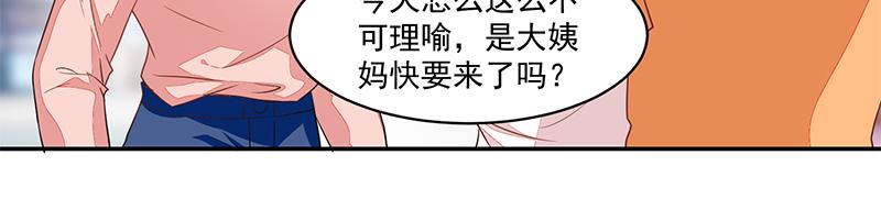 第51话(1/2)-第51话