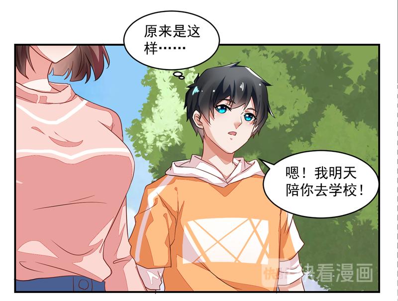 第51话(1/2)-第51话