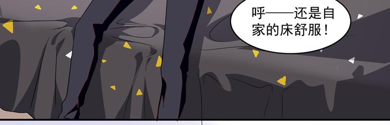 第51话(1/2)-第51话