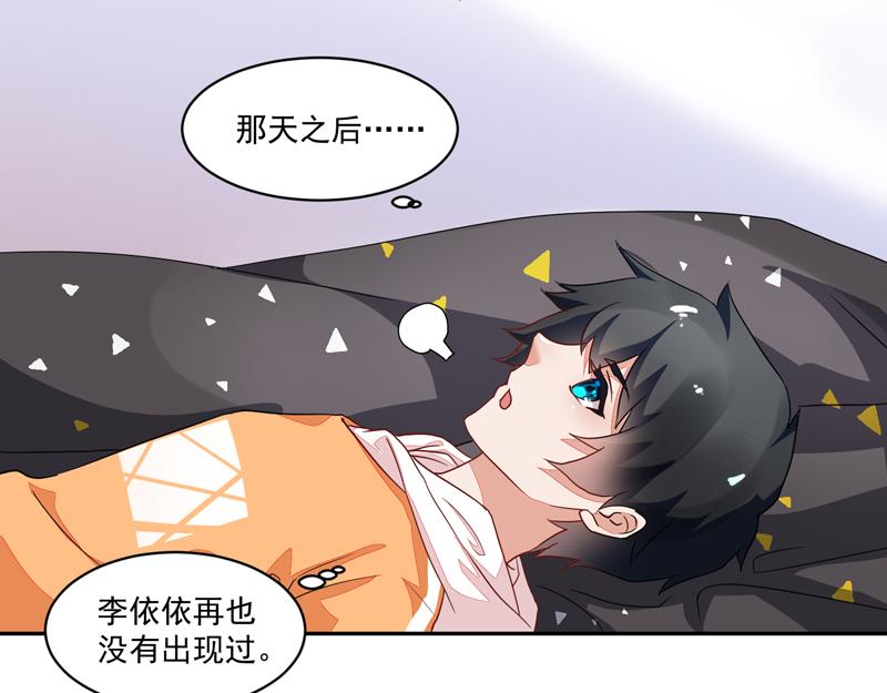 第51话(1/2)-第51话