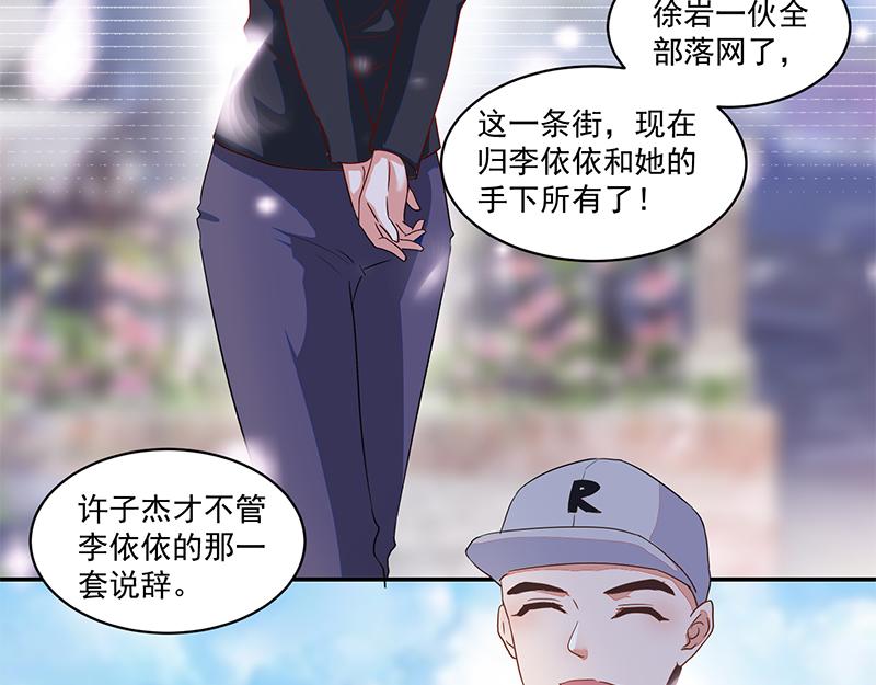 第51话(1/2)-第51话