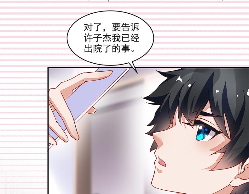 第51话(1/2)-第51话