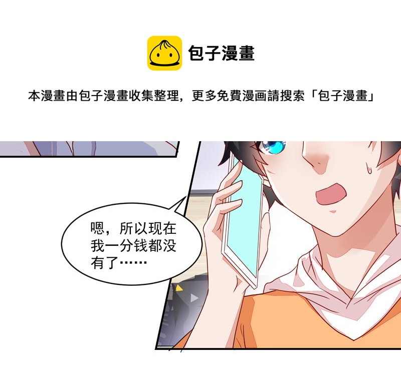 第51话(1/2)-第51话