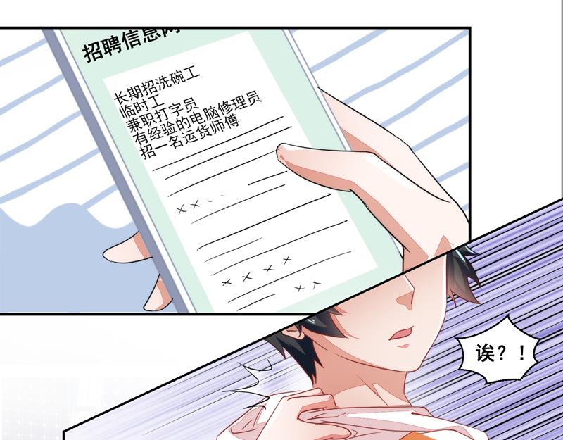 第51话(1/2)-第51话