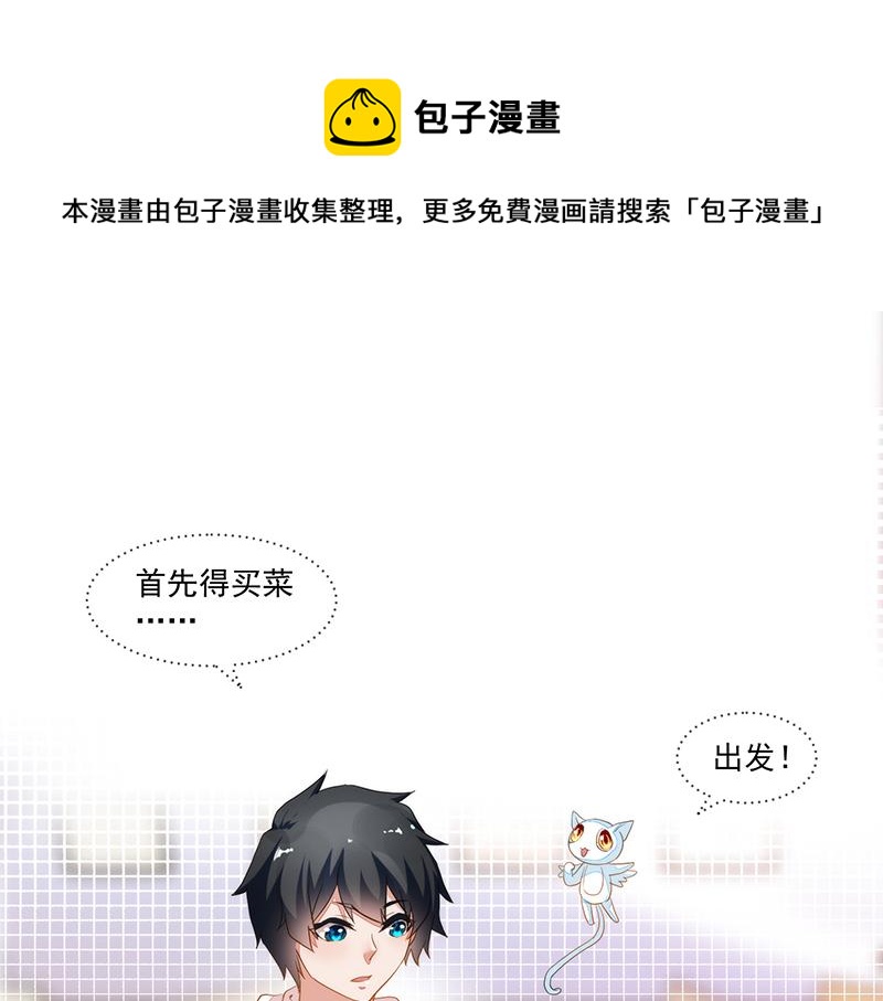 第53话(1/2)-第53话