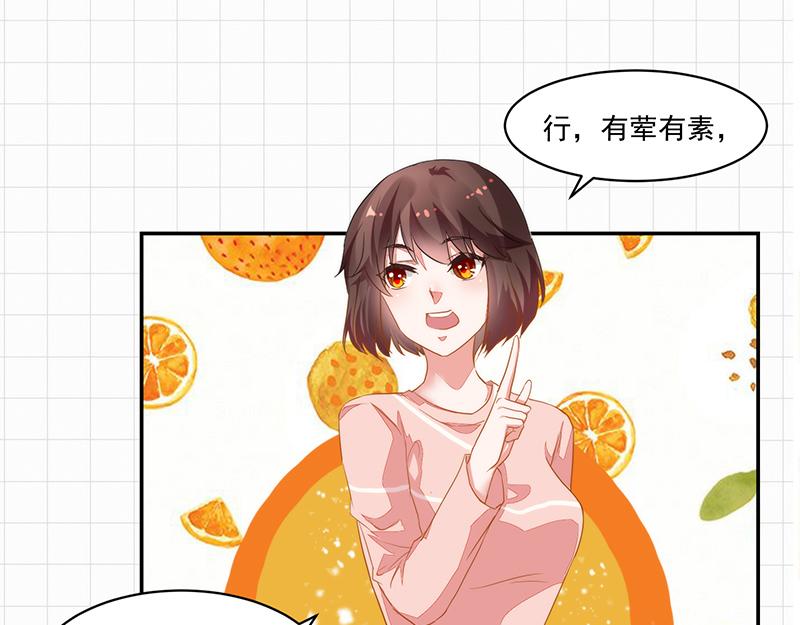 第53话(1/2)-第53话