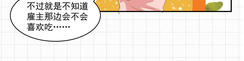 第53话(1/2)-第53话