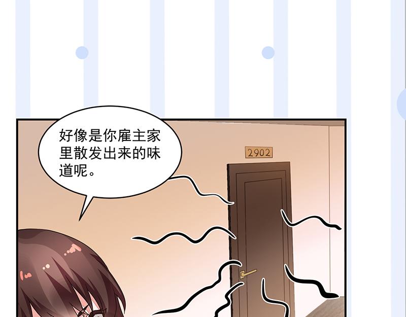 第53话(1/2)-第53话