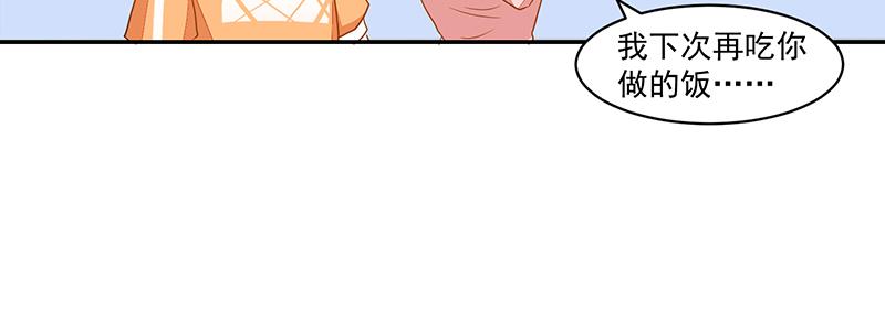 第53话(1/2)-第53话