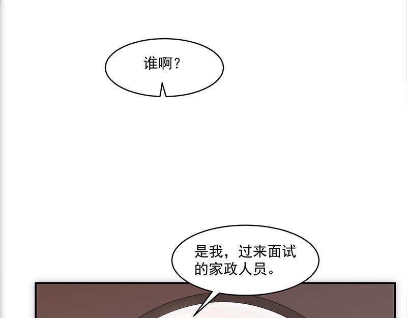 第53话(1/2)-第53话