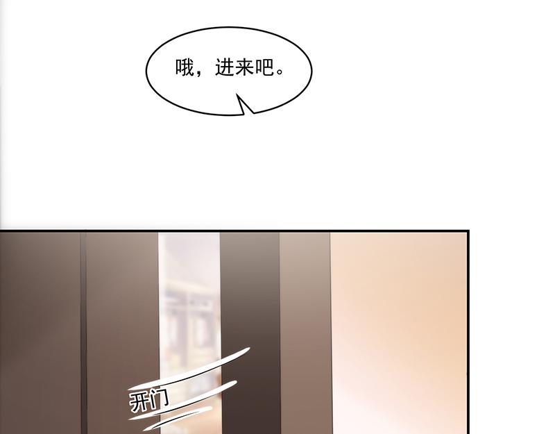 第53话(1/2)-第53话