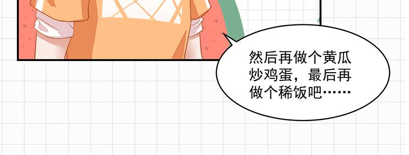 第53话(1/2)-第53话