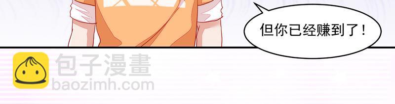 第55话(1/2)-第55话