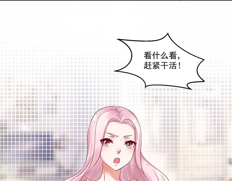 第55话(1/2)-第55话