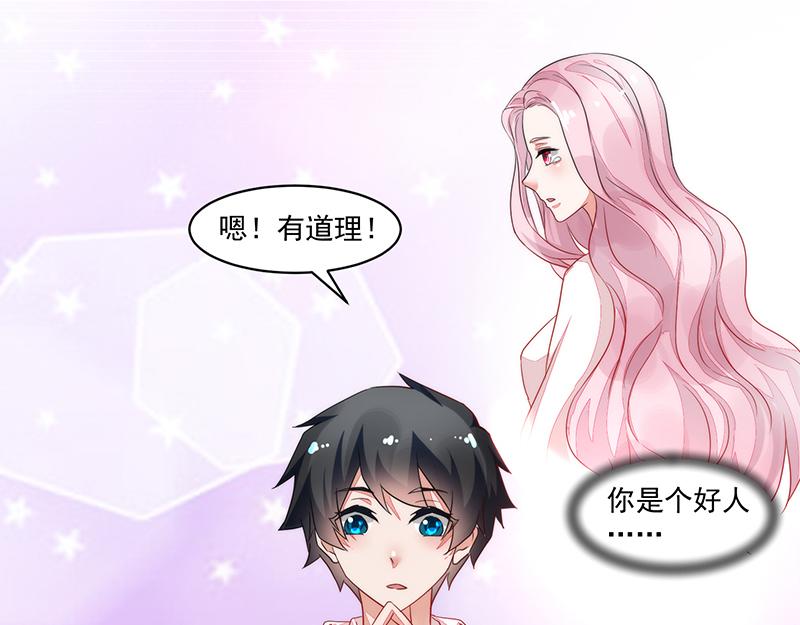 第55话(1/2)-第55话