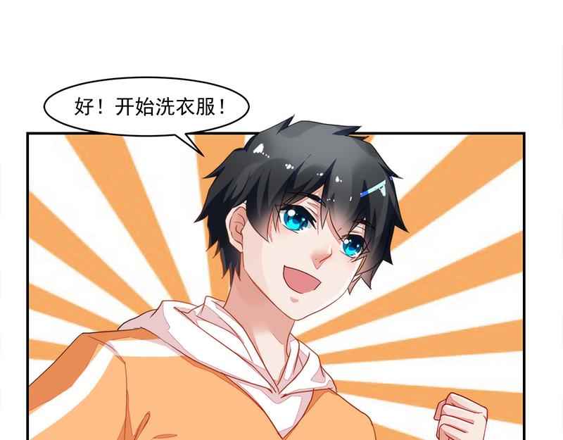 第55话(1/2)-第55话