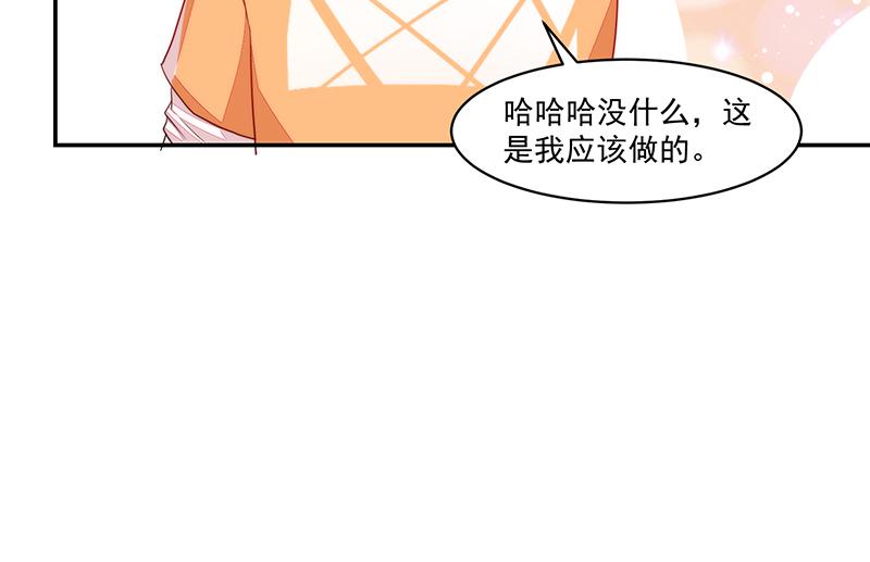 第55话(1/2)-第55话