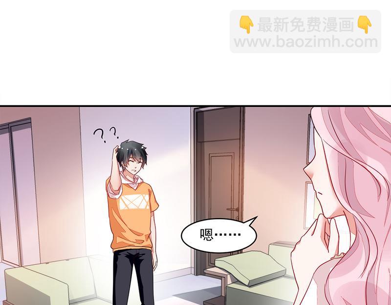 第55话(1/2)-第55话