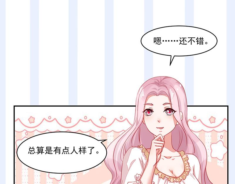 第55话(1/2)-第55话