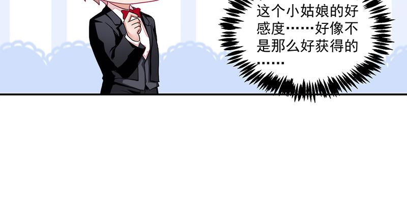 第55话(1/2)-第55话