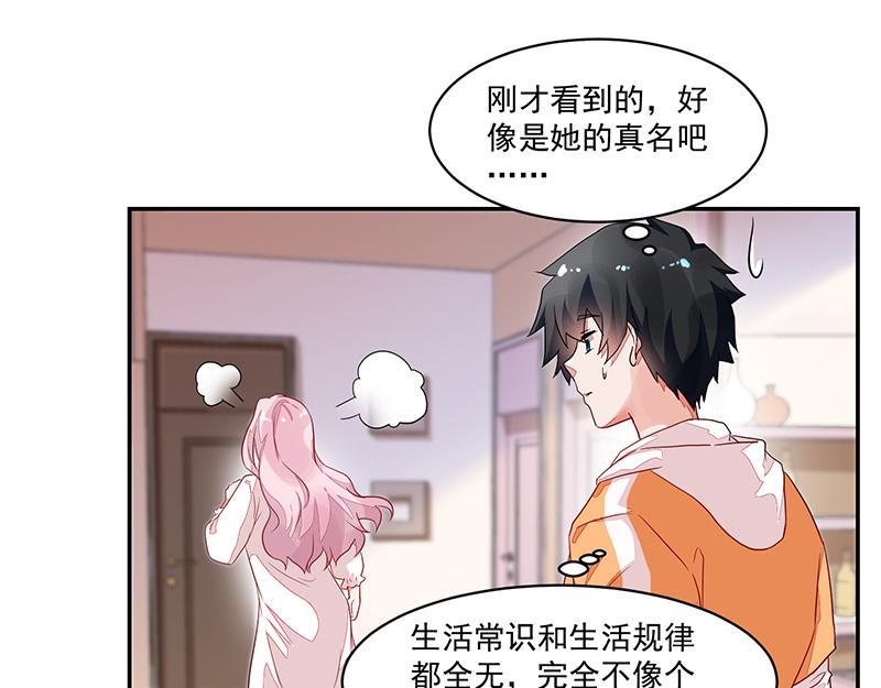 第55话(1/2)-第55话