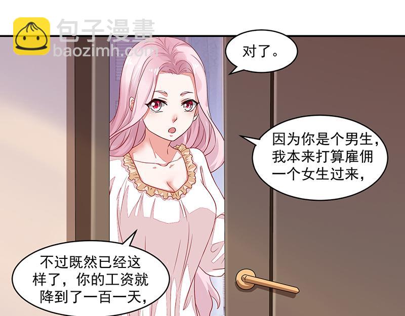 第55话(1/2)-第55话