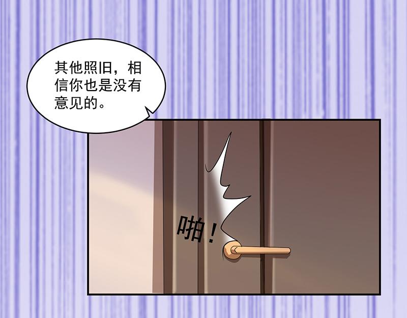 第55话(1/2)-第55话