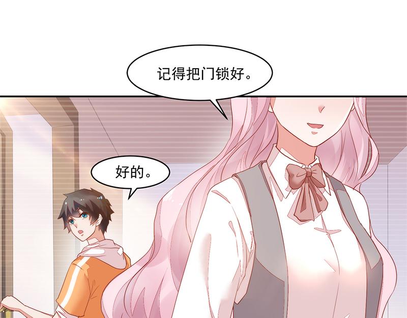 第57话(1/2)-第57话